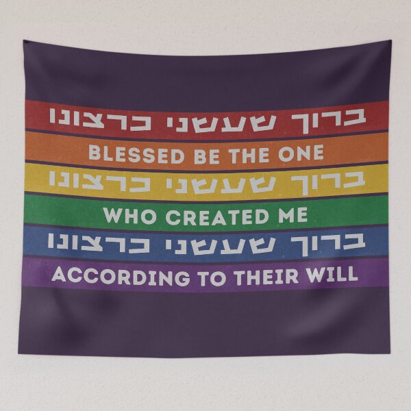 Item preview, Hebrew Blessing: For Creating Me According to Their Will - Jews LGBTQ  designed and sold by Amber Dove Studio.