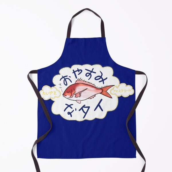 Item preview, OyasuminaTAI Taiyaki & Ice Cream Shop designed and sold by EnntrophyArtist.