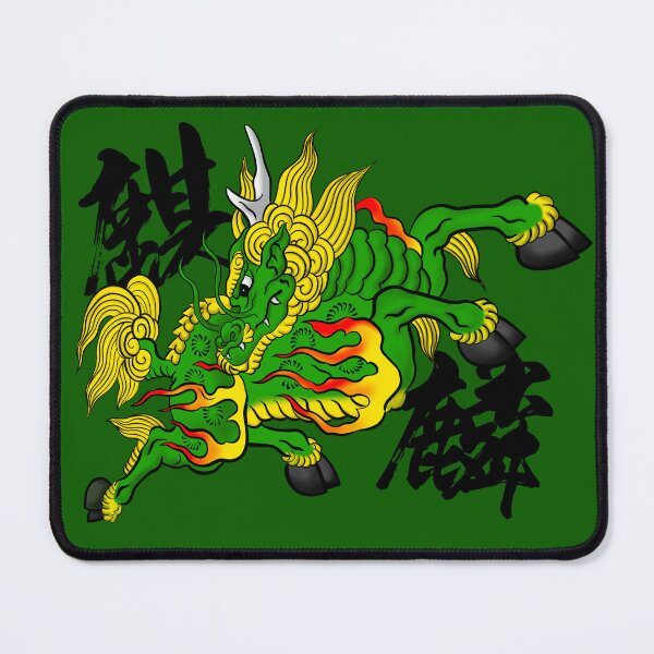 Item preview, KIRIN designed and sold by izanagi-design.