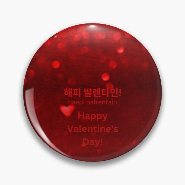 Item preview, JM's Valentine Series 2-해피 발렌타인!_Happy Valentine's Day! designed and sold by JM Language Service.