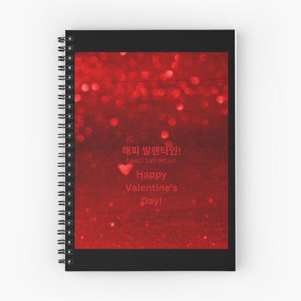 Item preview, JM's Valentine Series 2-해피 발렌타인!_Happy Valentine's Day! designed and sold by JM Language Service.