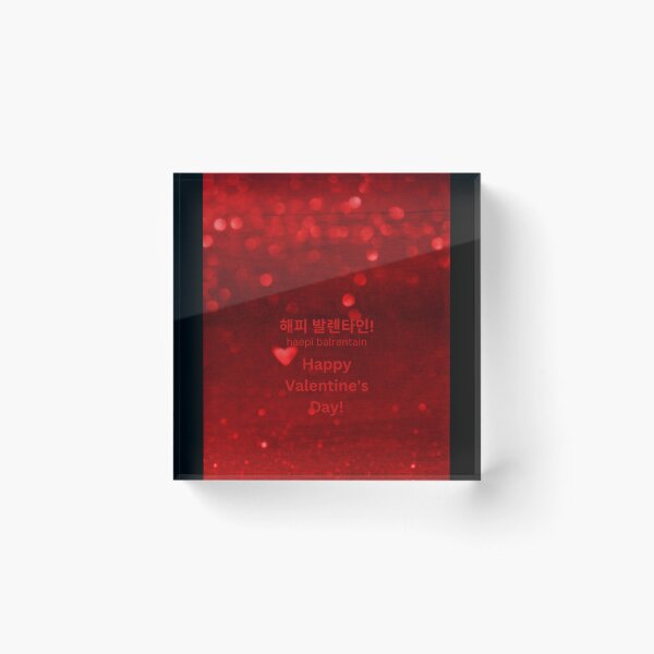 Item preview, JM's Valentine Series 2-해피 발렌타인!_Happy Valentine's Day! designed and sold by JM Language Service.