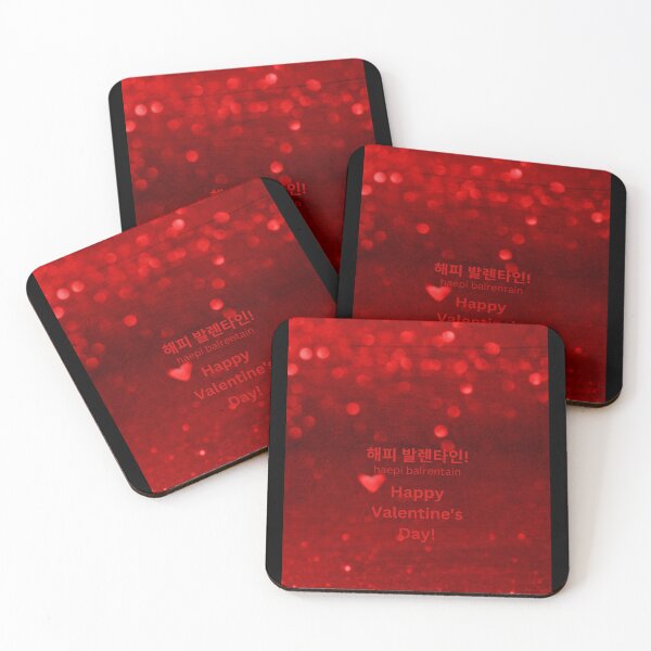 Item preview, JM's Valentine Series 2-해피 발렌타인!_Happy Valentine's Day! designed and sold by JM Language Service.