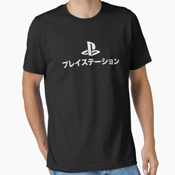 Artikel-Vorschau von PlayStation Katakana V5, designt und verkauft von SetecAstro.
