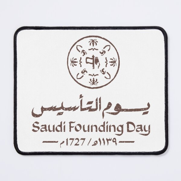 Item preview, Saudi founding day designed and sold by q7ss80.