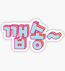 Kkaebsong ~ Sticker