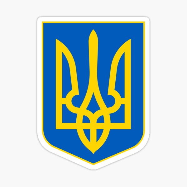 Item preview, Ukraine Military Arms designed and sold by luftdesigns.
