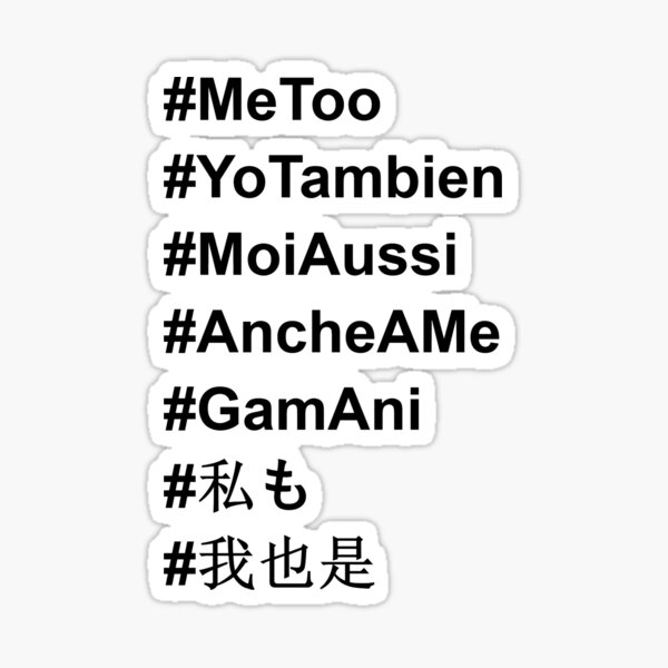#MeToo in All Languages Sticker