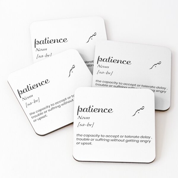 Item preview, Sabr // Patience designed and sold by Radouane-Hikki.