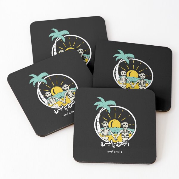 Artikelvorschau, Kinder- und Jugendsprache - Smile entworfen und verkauft von Habibi Designs.