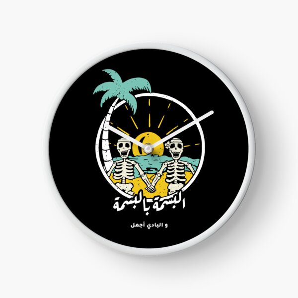 Artikelvorschau, Kinder- und Jugendsprache - Smile entworfen und verkauft von Habibi Designs.