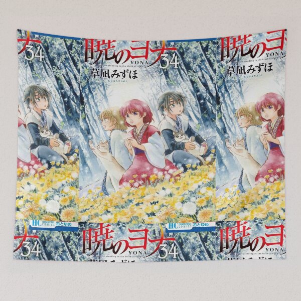 Item preview, Yona Of The Dawn Akatsuki No Yona Anime designed and sold by anime-ker.