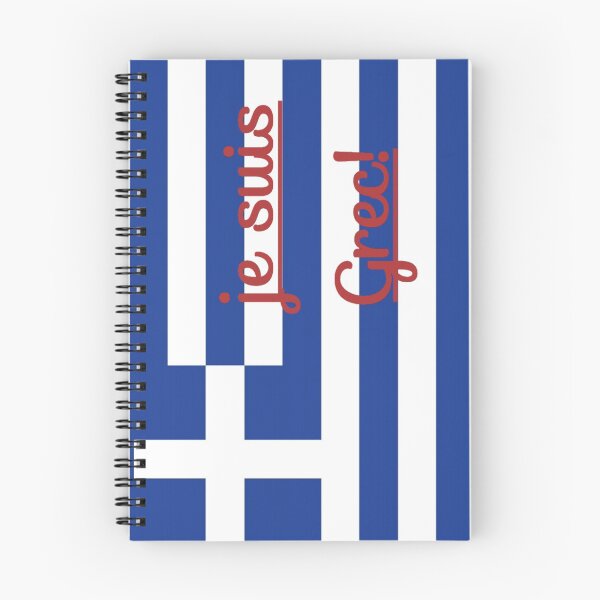 Aperçu de l'œuvre je suis Grec créée et vendue par gasponce.