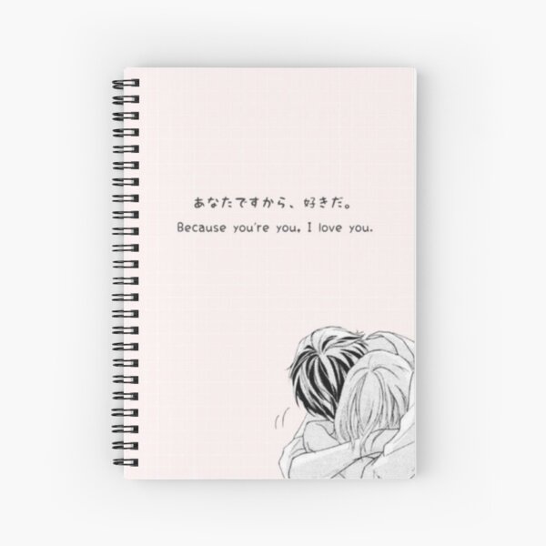 Ao Haru Ride Blue Spring Ride Spiral Notebook for Sale by NormaBrown1