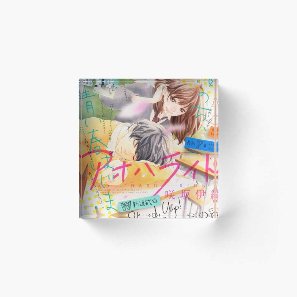 Item preview, Acrylic Block designed and sold by Little-Town.