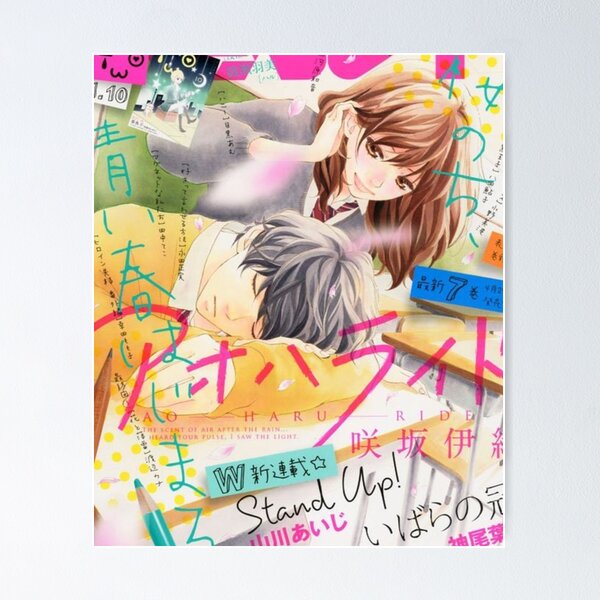 Item preview, Ao Haru Ride Blue Spring Ride designed and sold by Little-Town.