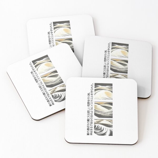 Item preview, Wandering in the Wilderness | Seneh Design Co. designed and sold by SenehDesignCo.