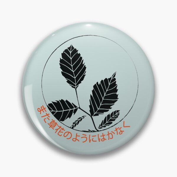 Item preview, Black Leaf Illustration | Seneh Design Co. designed and sold by SenehDesignCo.