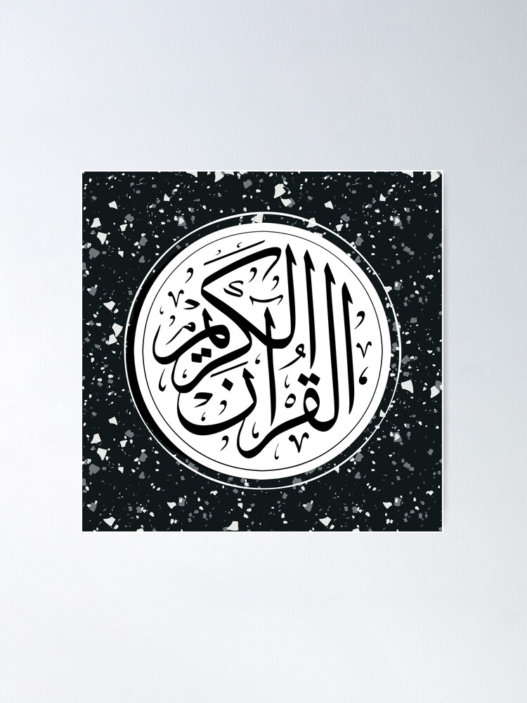 Quran calligraphy deals