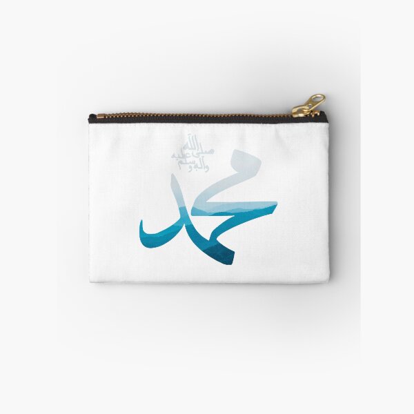 Item preview, muhammad sallallahu alaihi wasallam designed and sold by ArtOfFaithful.