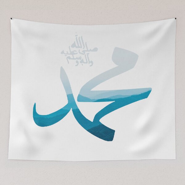 Artikelvorschau, muhammad sallallahu alaihi wasallam entworfen und verkauft von ArtOfFaithful.
