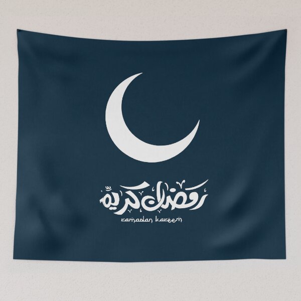 Artikelvorschau, Ramadan Kareem entworfen und verkauft von ArtOfFaithful.