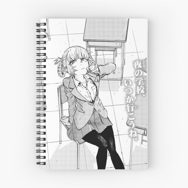 Item preview, Call of the Night - Chapter Cover designed and sold by MangaDoctor.
