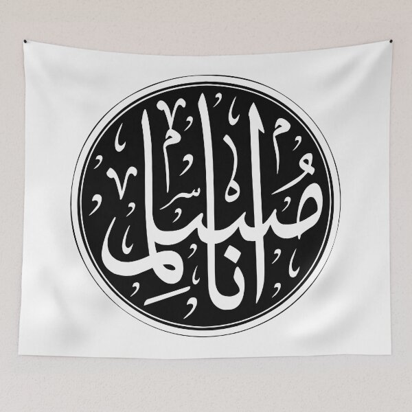 Item preview, I am Muslim انا مسلم Arabic Islamic Calligraphy in Black  designed and sold by ZamZamDesign.