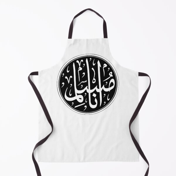 Item preview, I am Muslim انا مسلم Arabic Islamic Calligraphy in Black  designed and sold by ZamZamDesign.
