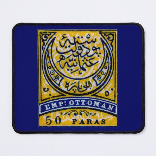 Item preview, Ottoman Post Stamp: 50 paras designed and sold by ersindesign.