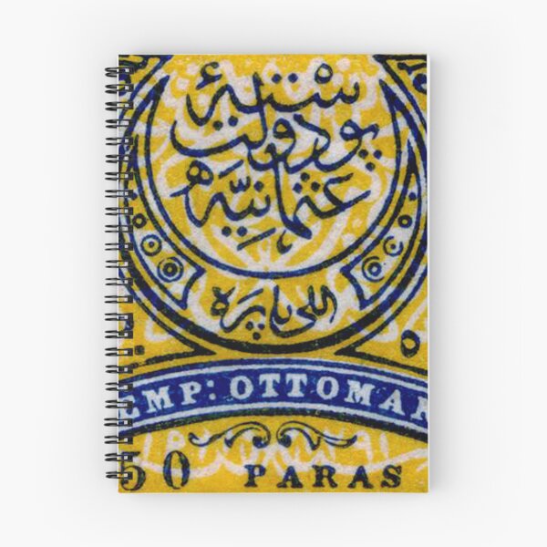 Item preview, Ottoman Post Stamp: 50 paras designed and sold by ersindesign.