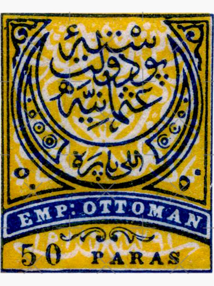 Ottoman Post Stamp: 50 paras Sticker for Sale by ersindesign