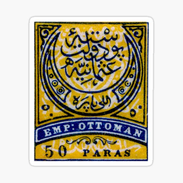 Ottoman Post Stamp: 50 paras Sticker for Sale by ersindesign