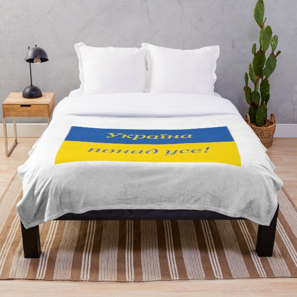 Item preview, Ukraine above all! designed and sold by leilazarus.