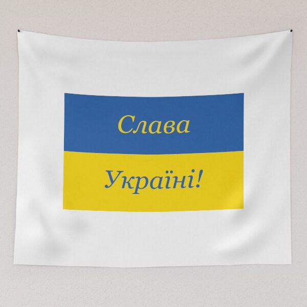 Item preview, Glory to Ukraine! designed and sold by leilazarus.