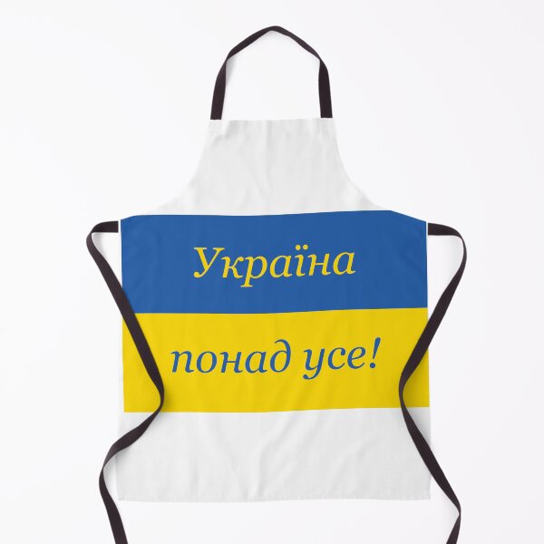 Item preview, Ukraine above all! designed and sold by leilazarus.
