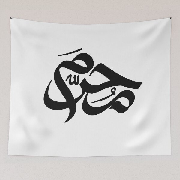 Item preview, Muharram designed and sold by ArtOfFaithful.