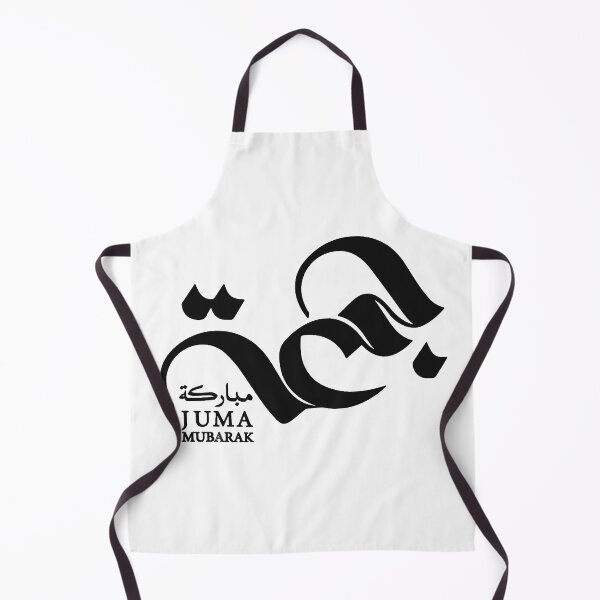 Item preview, Juma Jummah Mubarak designed and sold by ArtOfFaithful.