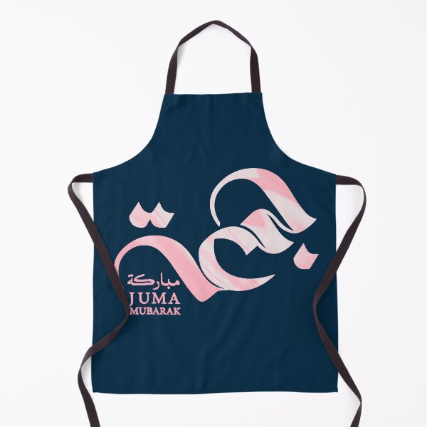 Item preview, Jummah Mubarak designed and sold by ArtOfFaithful.