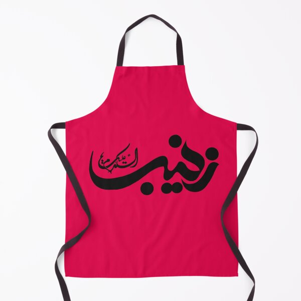 Item preview, Zainab designed and sold by ArtOfFaithful.