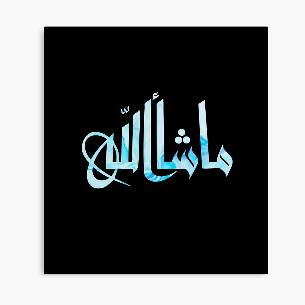 Póster for Sale con la obra «mashallah» de ArtOfFaithful | Redbubble