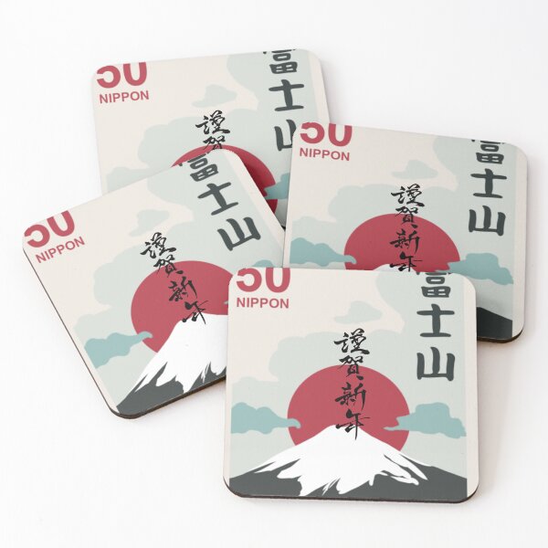 Item preview, Nippon designed and sold by Afternight.