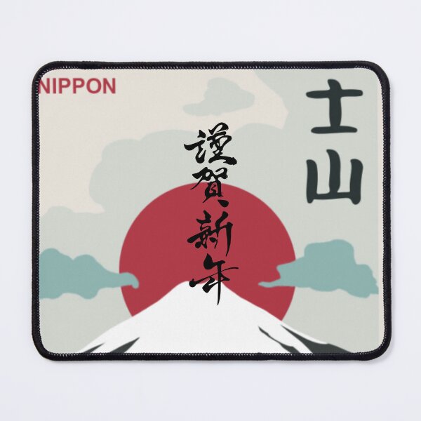 Item preview, Nippon designed and sold by Afternight.