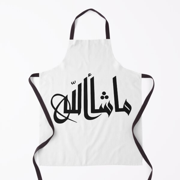 Item preview, mashallah designed and sold by ArtOfFaithful.