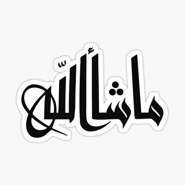 Mashallah sticker for car hotsell