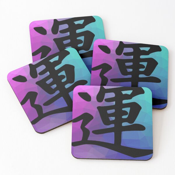 Item preview, Nippon bis bis designed and sold by Afternight.