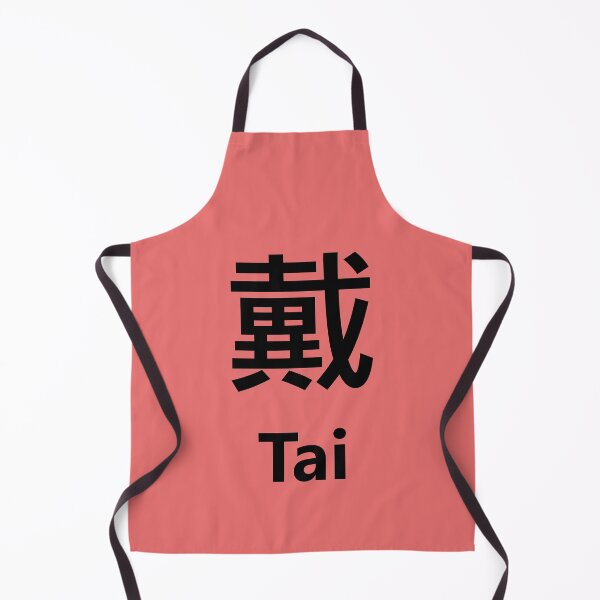 Item preview, Chinese Surname Tai designed and sold by MMDiscover.