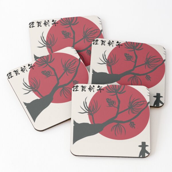 Item preview, Nippon 4 bis designed and sold by Afternight.