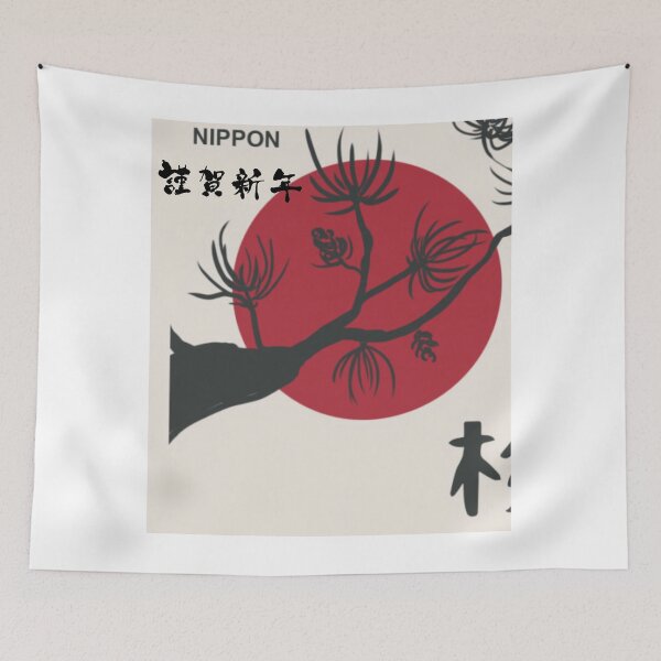 Aperçu de l'œuvre Japon 4 bis créée et vendue par Afternight.