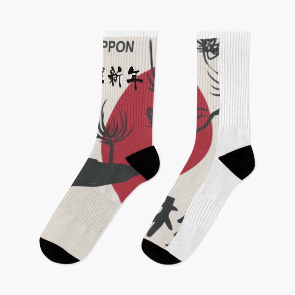 Item preview, Nippon 4 bis designed and sold by Afternight.
